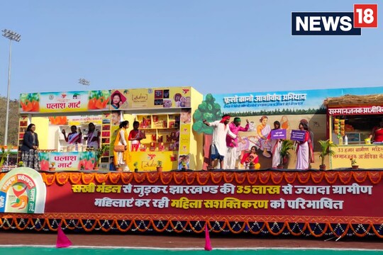 पलामू सूचना और जनसंपर्क विभाग द्वारा निकाली गई झांकी
