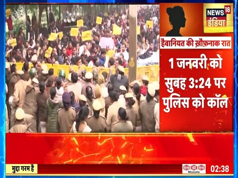 आम आदमी पार्टी के कार्यकर्ताओं ने एलजी हाउस (Raj Niwas Outside Protest) पर और पर‍िजनों की ओर से सुल्‍तानपुरी थाने के बाहर व‍िरोध प्रदर्शन क‍िया जा रहा है. 