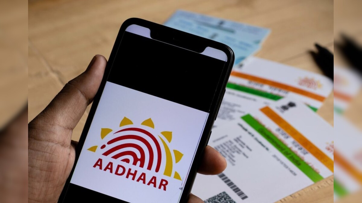 ये हैं ऑनलाइन फ्रॉड का नया तरीका, सिर्फ आधार नम्बर से उड़ा लेंगे बैंक अकाउंट से पैसे! जानिए कैसे बचें?