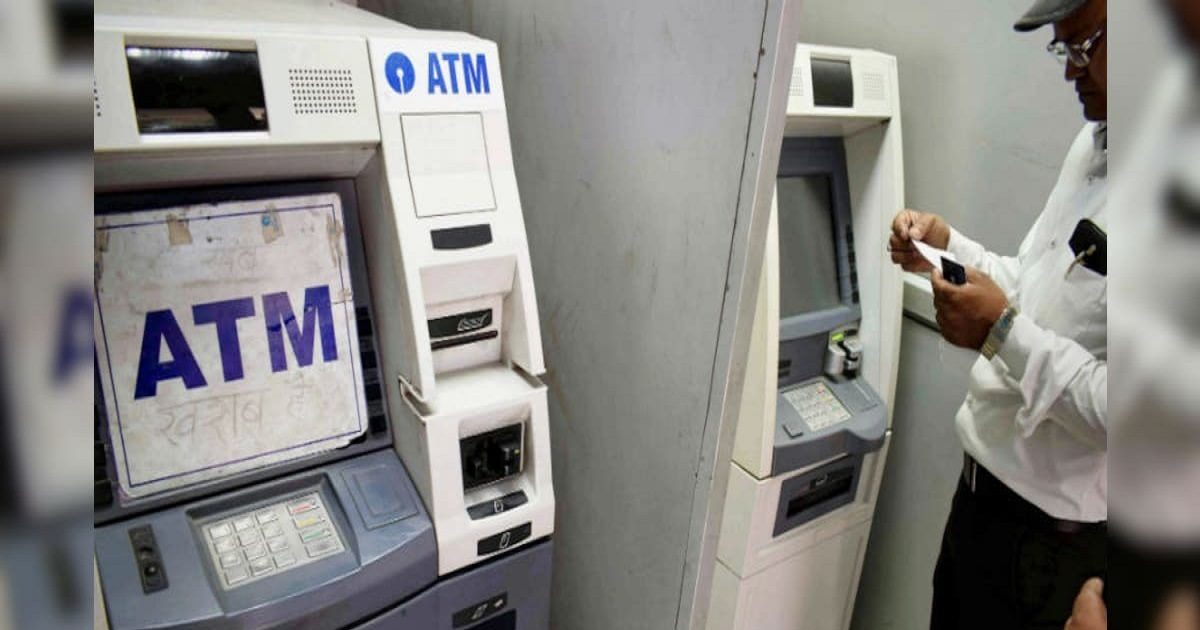 मुंबई: ATM के बाहर खड़ा होकर बुजुर्गों को लगा देता था चूना, पुलिस ने ऐसे जाल बिछाकर पकड़ा