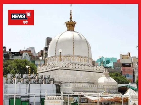 अजमेर शरीफ दरगाह पर बरेलवी समुदाय और खादिमों के बीच हिंसक झड़प. (फोटो-न्यूज़18) 