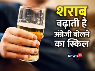 यह अध्ययन  साइकोफर्माकॉलोजी जर्नल में प्रकाशित हुआ है. 