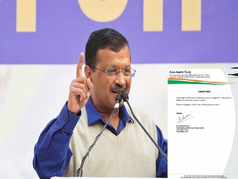 आम आदमी पार्टी मध्य प्रदेश में भी अपनी मौजूदगी दर्ज कराने का प्रयास कर रही है.