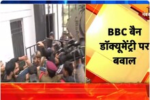 LIVE: दिल्ली पुलिस कार्रवाई करेगी, लेकिन... BBC डॉक्यूमेंट्री को लेकर जामिया यूनिवर्सिटी की कुलपति ने क्या कहा