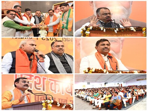MP. बीजेपी प्रदेश कार्यसमिति की भोपाल में दो दिन बैठक हुई.