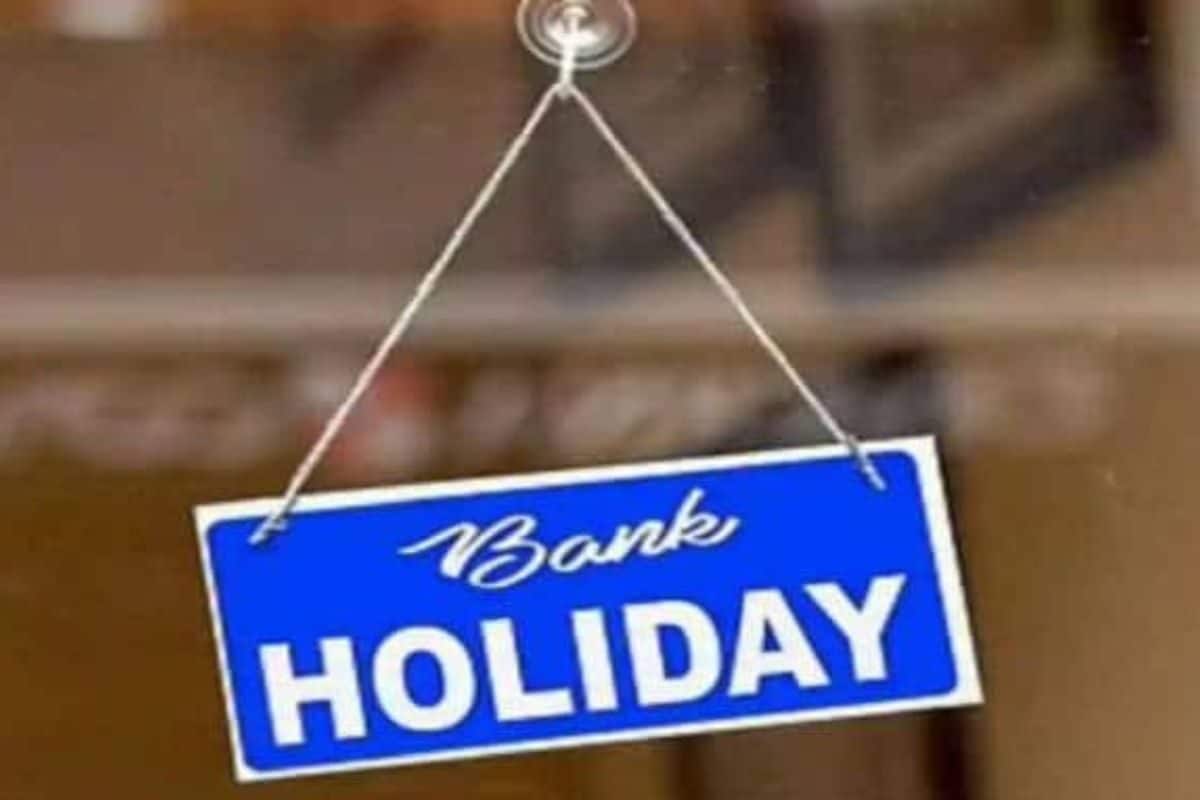 Banks will remain closed for 12 out of 31 days In March 2023 holi Gudi  Padwa Ram Navami check full list - मार्च में कितने दिन बंद रहेंगे बैंक!  जानें से पहले