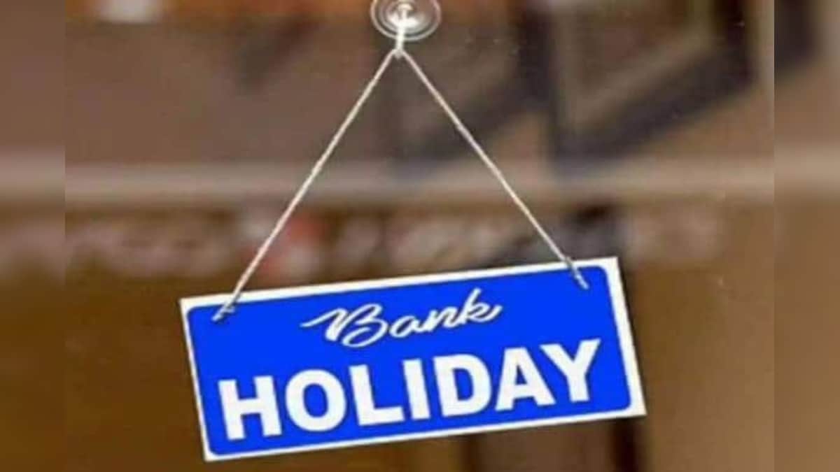 न रविवार, न छुट्टी, आखिर 1 अप्रैल को क्यों बंद होते हैं बैंक, बहुत कम लोगों को है जानकारी
