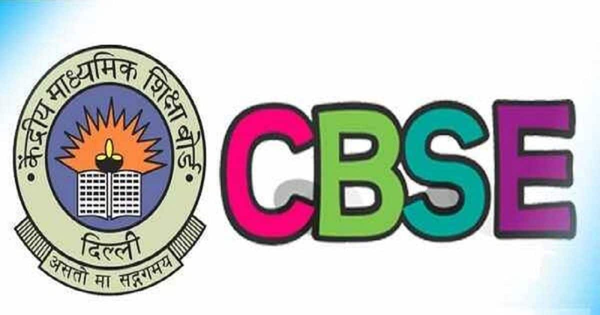 cbse-board-exam-2023-latest-notice-10-12