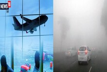 Dense fog cover in Delhi airport area, this important advisory issued regarding flights