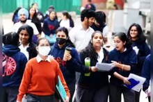 Delhi School Closed : दिल्ली में प्राइवेट स्कूल भी इस डेट तक बंद, 10वीं, 12वीं के प्रैक्टिकल एग्जाम को लेकर मिला ये निर्देश
