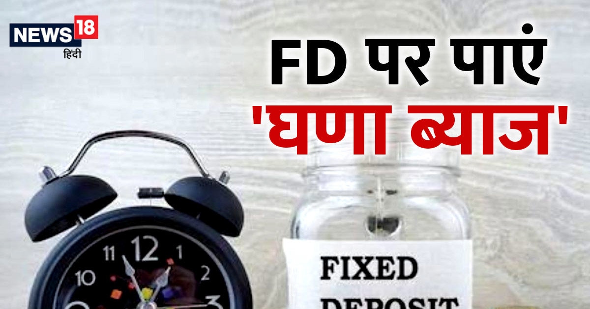 FD
