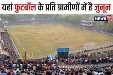 Udaipur Football Village: देशभर में प्रसिद्ध है यहां का फुटबॉल मैच, पहाड़ भी अट जाते हैं दर्शकों से, PHOTOS