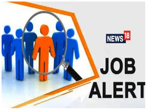jobs news:  फीस पे करने की लास्ट डेट-12-02-2023 है. 