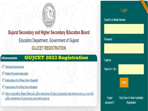 GUJCET 2023 Registration प्रक्रिया की आज लास्ट डेट है.