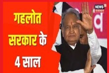 राजस्थान: गहलोत सरकार 16 जनवरी से करेगी चिंतन, मंत्री पेश करेंगे रिपोर्ट कार्ड, ये है पूरा प्लान