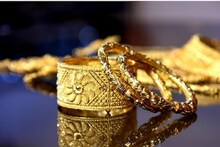Gold Price in Varanasi Today: नए साल में सोने- चांदी का भाव स्थिर, जानिए बनारस में आज का ताजा रेट