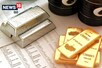 Gold Price Weekly: हफ्ते भर में सोना हुआ महंगा, चांदी की चमक घटी
