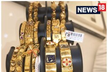 Gold Price in Varanasi: उछाल के बाद स्थिर हुआ सोने-चांदी का भाव, फटाफट चेक करें लेटेस्ट रेट