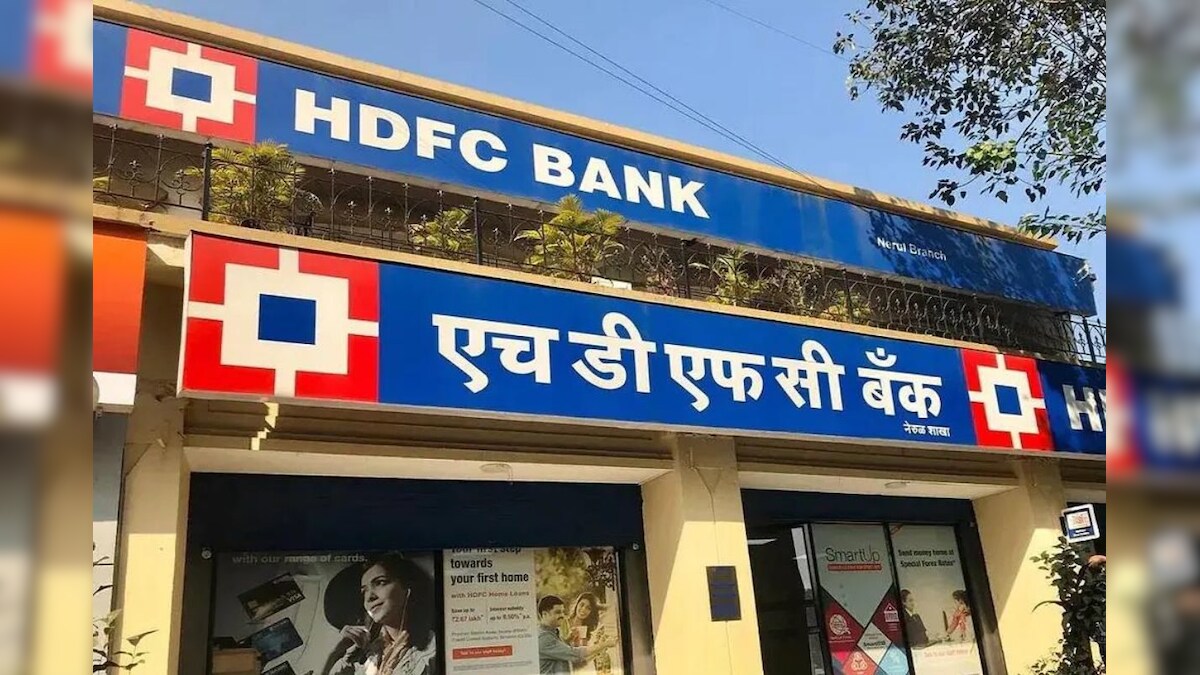HDFC Bank ने पेश किए Q3 के नतीजे, मुनाफे में हुई 18.5% की बढ़ोत्तरी, NII 25% उछला