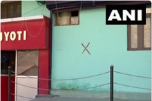 Joshimath Crisis: जोशीमठ में स्थानीय प्रशासन की मदद के लिए NDRF की एक टीम तैयार