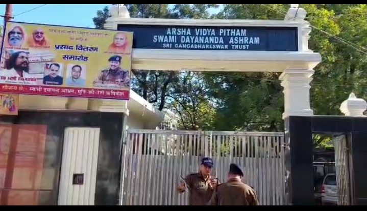  दरअसल, टीम इंडिया के स्टार बल्लेबाज विराट कोहली ने टी-20 सीरीज से ब्रेक लिया है. विराट कोहली अब अपनी वाइफ अनुष्का शर्मा के साथ ऋषिकेश पहुंचे हैं. सोमवार को विराट कोहली और अनुष्का दयानंद गिरि आश्रम में नतमस्तक हुए. दयानंद गिरि प्रधानमंत्री नरेंद्र मोदी के आध्यात्मिक गुरु थे.