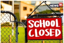 Lucknow School Closed: लखनऊ में शीतलहर का कहर जारी, 7 जनवरी तक सभी स्‍कूल बंद, जानें DM का आदेश