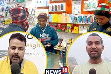 Online Shopping: ऑनलाइन शॉपिंग से छोटे व्यापारियों की कमाई घटी, दुकानदारों का छलका दर्द