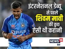 'कोहिनूर' को पहचान नहीं पाई द्रविड़ की पारखी नजर, कोच की एक सलाह, पलटी किस्‍मत