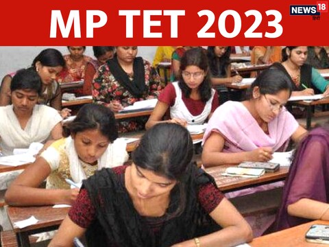 MP Middle School Teacher Eligibility Test 2023: जानिए कैसे करना है आवेदन. 