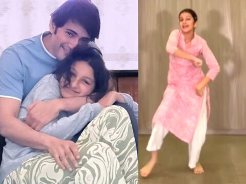 बॉलीवुड के स्टार किड्स से जरा भी कम नहीं महेश बाबू की बेटी, डांस देख हो जाएंगे क्रेजी