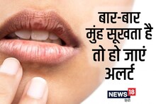 Dry mouth and sudden increase in thirst, there is no sign of serious illness, be alert