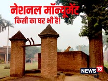बावरा मन: ये तेरा घर ये मेरा घर