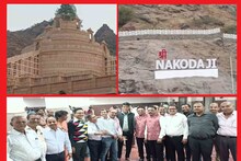Nakoda Trust Election: नाकोड़ा मंदिर का अनूठा चुनाव, 3 साल में मतदान, वोटरों को मिलता है हवाई जहाज का टिकट