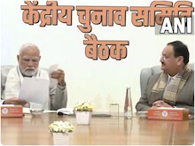 PM मोदी की अगुवाई में BJP की अहम बैठक, त्रिपुरा चुनाव के लिए नामों पर मंथन