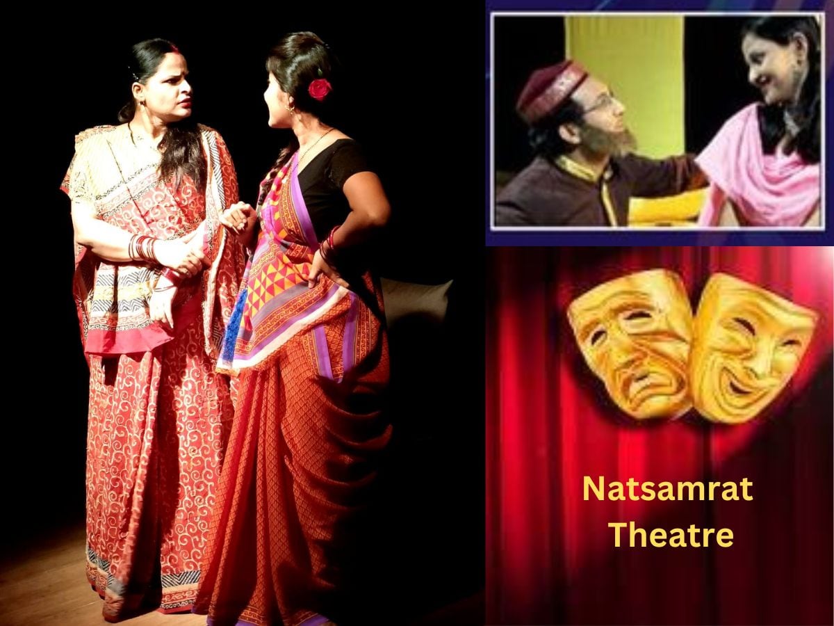Mumbai Theatre Festival, नटसम्राट थिएटर फेस्टिवल, मुंबई थिएटर फेस्टिवल, नाटक कमबख्त इश्क, नाटक क्या करेगा काज़ी, नाटक कुछ तुम कहो कुछ हम कहें, नटसम्राट, निदेशक श्याम कुमार, श्याम कुमार के नाटक, हिंदी नाटक, थिएटर न्यूज, Theater News, Theater Near Me, Theater in Delhi, Hindi Natak, Famous Hindi Natak, rangmanch News, Natsamrat, Natsamrat Theatre Festival, Mumbai Theatre Festival 2023, Mumbai Theatre Festival News, Theatre Festival News, तीन रंग एक संग, मुंबई नाट्य महोत्सव, Hindi Sahitya News, Literature News,
