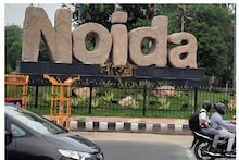 नोएडा में आज से जब्त होंगी पुरानी गाड़ियां, कहीं आपकी गाड़ी का नंबर भी 'Z' या UP16 Z तो नहीं