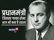 कहानी ऑस्ट्रेलिया के उस प्रधानमंत्री की, जो चीन के लिए करता था जासूसी!