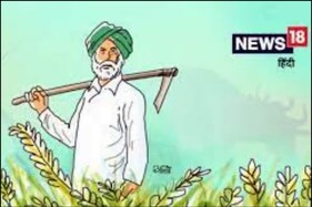पीएम किसान सम्मान निधि योजना में 6.42 करोड़ रुपये का गड़बड़झाला