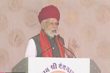 PM Modi Rajasthan visit: Lord Devnarayan's immortality at the age of just 31 proves that he is an avatar, PM Modi said on his birth anniversary.