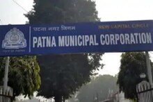 Strictness on holding tax!  The team of Patna Municipal Corporation will collect the tax with drums and tashes at the homes of defaulters, if not paid...