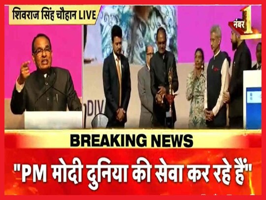 सीएम शिवराज सिंह ने कहा जो विचार दिमाग में आए उसे जमीन पर उतारना ही नवाचार है. 