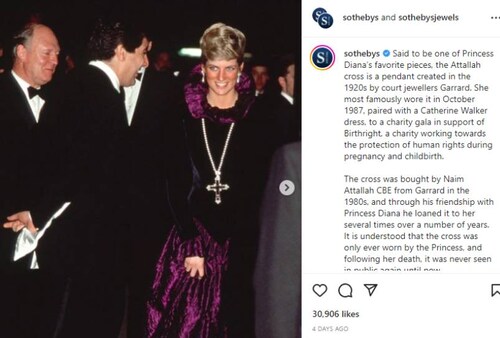 गाला में राजकुमारी डियान