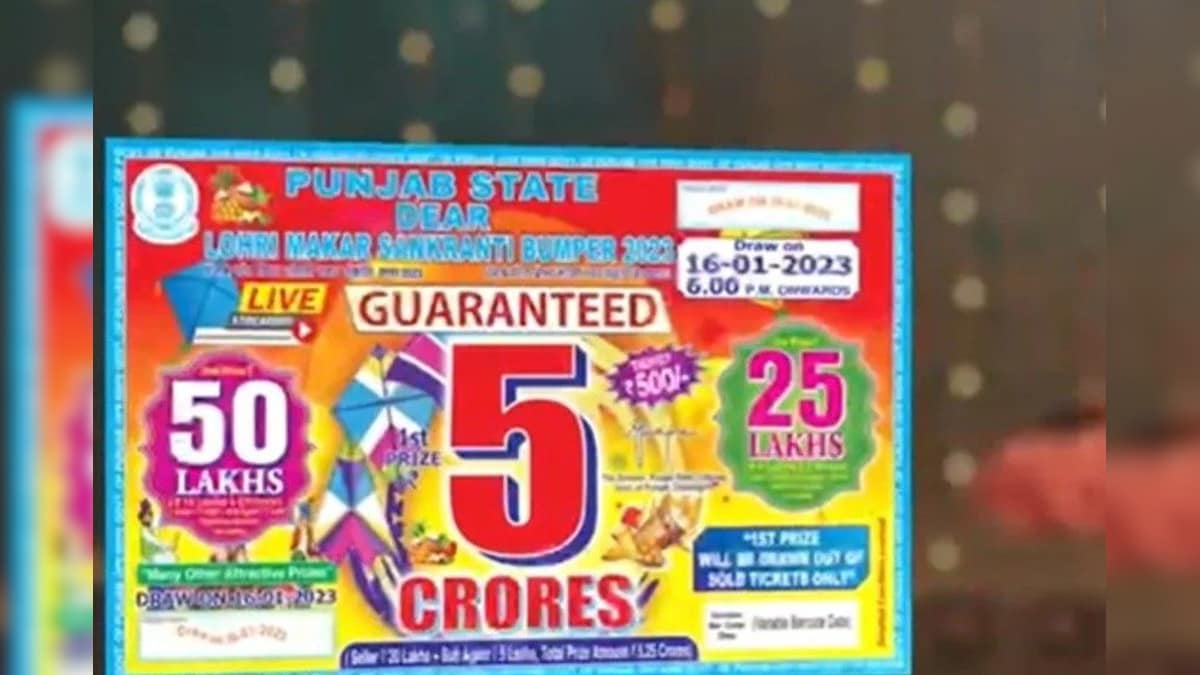 Punjab State Lottery Lohri Bumper 2023: लोहड़ी बंपर का रिजल्ट आया, जिसके पास है यह नंबर वह बन गया 5 करोड़ का मालिक