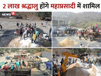  कोटपूतली से 15 किमी दूर पहाड़ी पर स्थित छापला वाले भैंरूबाबा के मंदिर में लगने वाले इस मेले के लिए करीब एक माह पहले से ही तैयारियां शुरू हो जाती है. इस मेले में शिरकत करने के लिए राजस्थान, हरियाणा और एमपी समेत विभिन्न राज्यों से श्रद्धालु यहां पहुंचते हैं. मेले के सफल आयोजन के लिए 20 स्कूलों के करीब 4000 स्वयंसेवक, 2500 पुरुष कार्यकर्ता, 400 महिला स्वयंसेवक और दर्जनों स्वयंसेवी संस्थाएं अपनी सेवाएं देंगे.