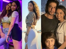 कौन है आलिया छिब्बा ? सुहाना की पक्की सहेली, गौरी-शाहरुख खान के हैं काफी करीब