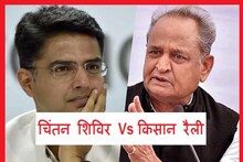 Rajasthan Congress: 'करो या मरो की जंग', पायलट ने नागौर से क्यों शुरू की किसान रैलियां? जानें वजह