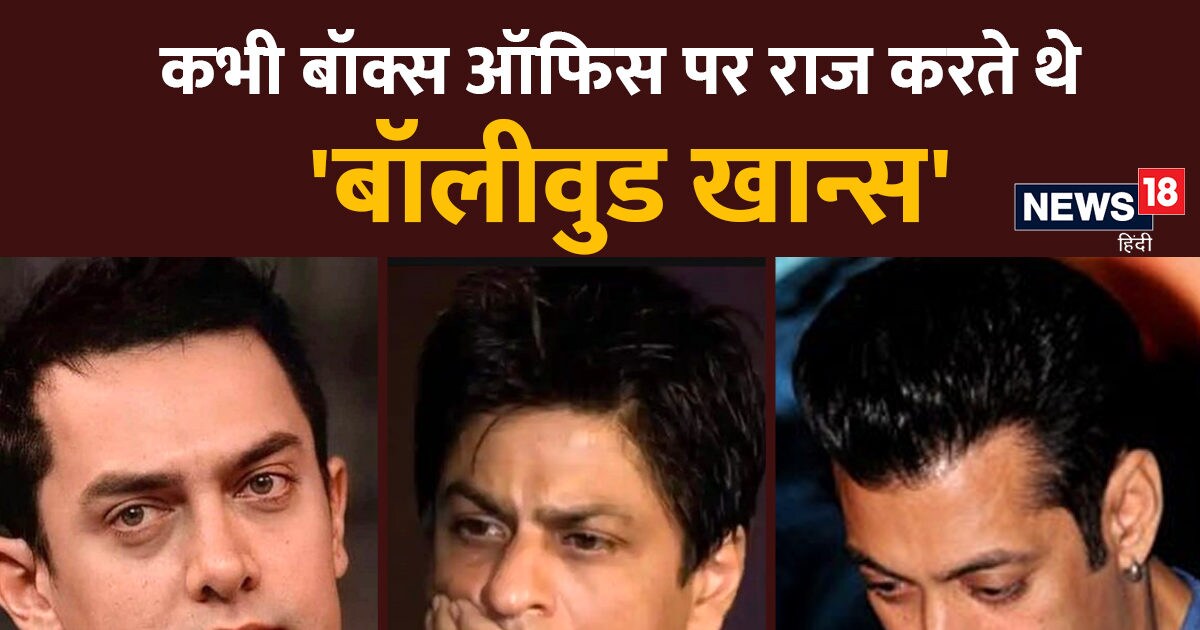 Bad condition of Salman-Shahrukh-Aamir for the last 5 years, used to create ruckus at the box office;  Superstars game over!