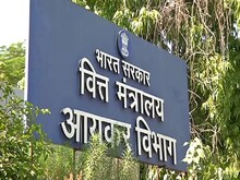 इनकम टैक्स में बिना परीक्षा इन पदों पर पा सकते हैं नौकरी, चाहिए ये योग्यता
