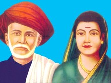 Savitribai Phule Jayanti: देश की पहली महिला टीचर की आज है जयंती, पढ़ें डिटेल