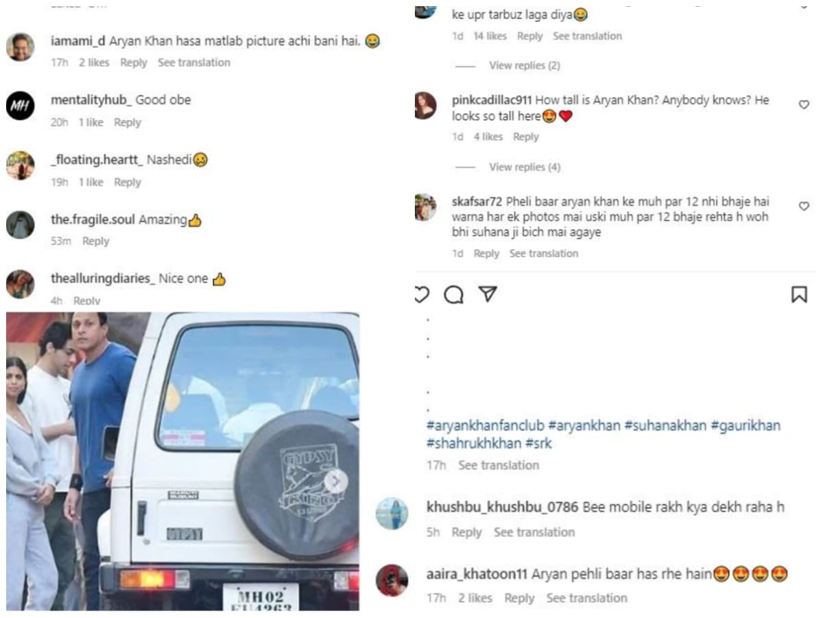 Aryan Khan , Shah Rukh Khan , Pathaan, Suhana Khan, Gauri Khan, Shah Rukh Khan watched Pathaan, Shah Rukh Khan ,Pathaan,Shah Rukh Khan son Aryan Khan, Aryan Khan smiled, Aryan Khan trolled, who is Aryan Khan, Aryan Khan father, Aryan Khan watched Pathaan, Aryan Khan hasa matlab picture achi bani hai, SRK, SRK film, Aryan Khan education, Aryan Khan film, Aryan Khan case,